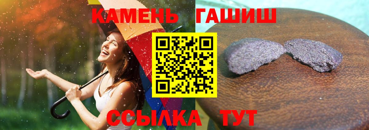 Гашиш  Гашиш Premium  Вход с VPN  Лабытнанги 