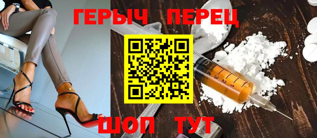 ГЕРОИН Афган Лабытнанги