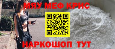 ALPHA-PVP Кандалакша
