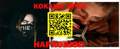 хмурый Кинель