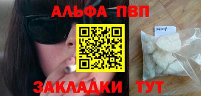 spice Камышлов