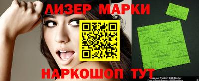 марихуана Кингисепп