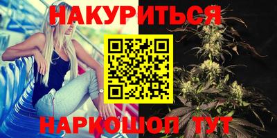 кокаин премиум Канаш