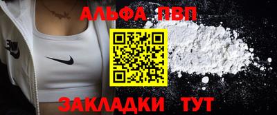 spice Камышлов