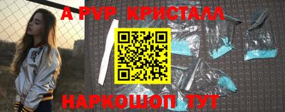 a pvp Кимры