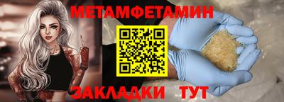кокаин премиум Канаш
