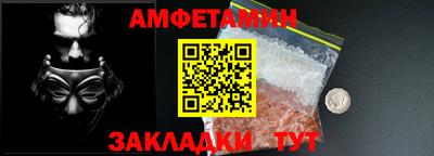 spice Камышлов