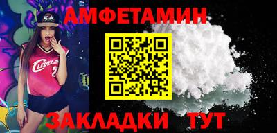 spice Камышлов