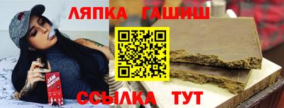 ALPHA-PVP Кандалакша
