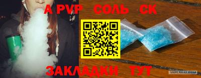 a pvp Кимры