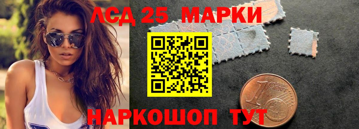 ЛСД экстази ecstasy  MEGA tor  Лабытнанги  Вход с VPN 