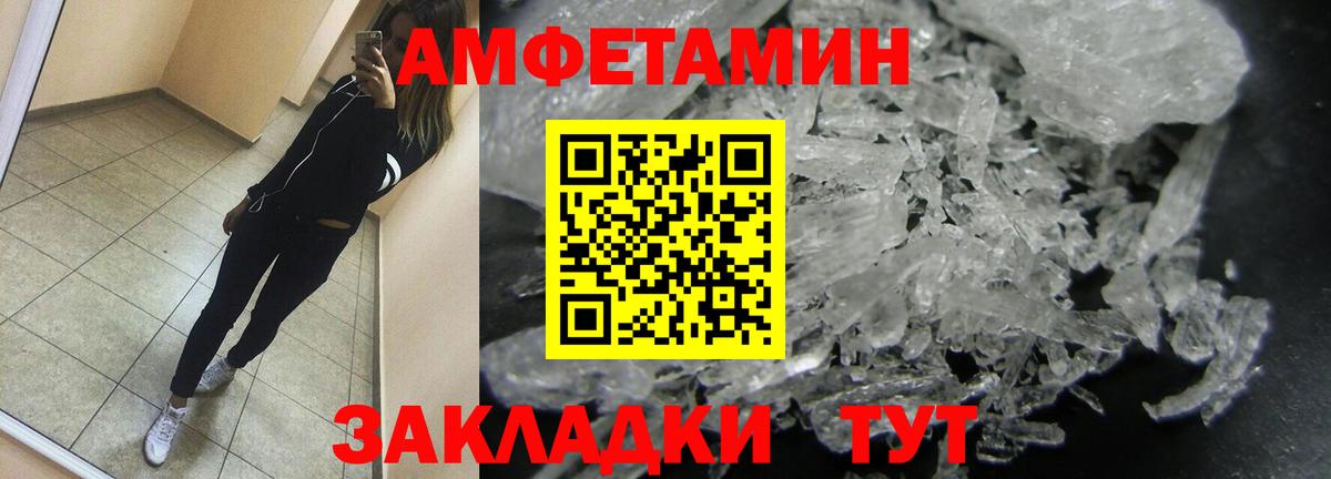 Лабытнанги  Метамфетамин мет  Вход с VPN 