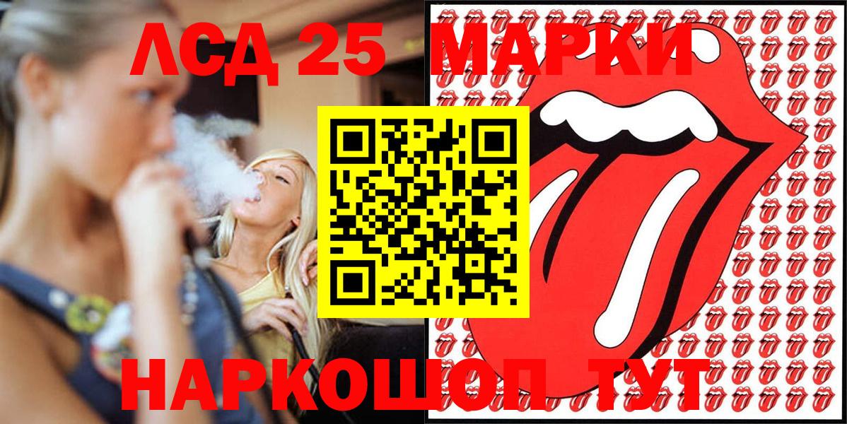 Марки NBOMe 1,8мг  Вход с VPN  Лабытнанги  Марки NBOMe 1,8мг 