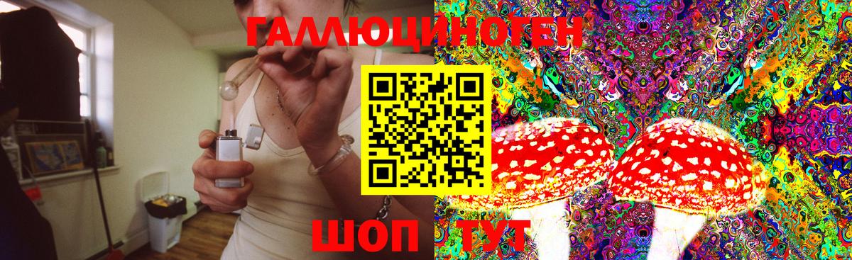 Галлюциногенные грибы MAGIC MUSHROOMS Лабытнанги